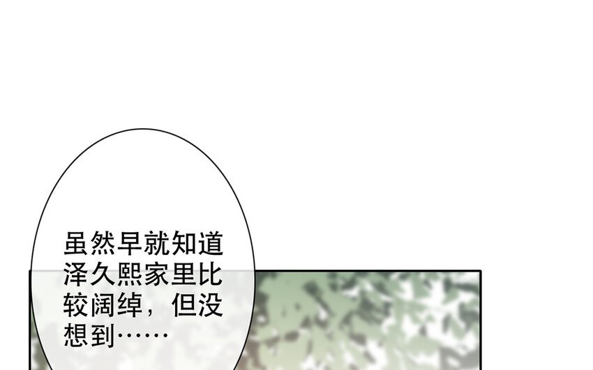 64 第64话 洪水猛兽