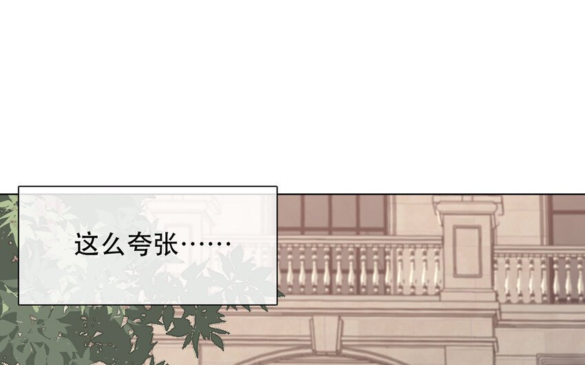 64 第64话 洪水猛兽