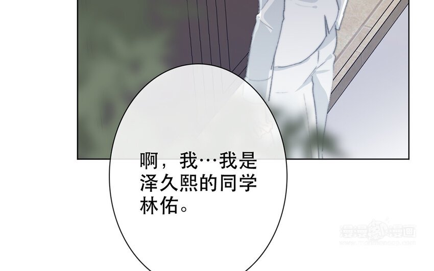 64 第64话 洪水猛兽