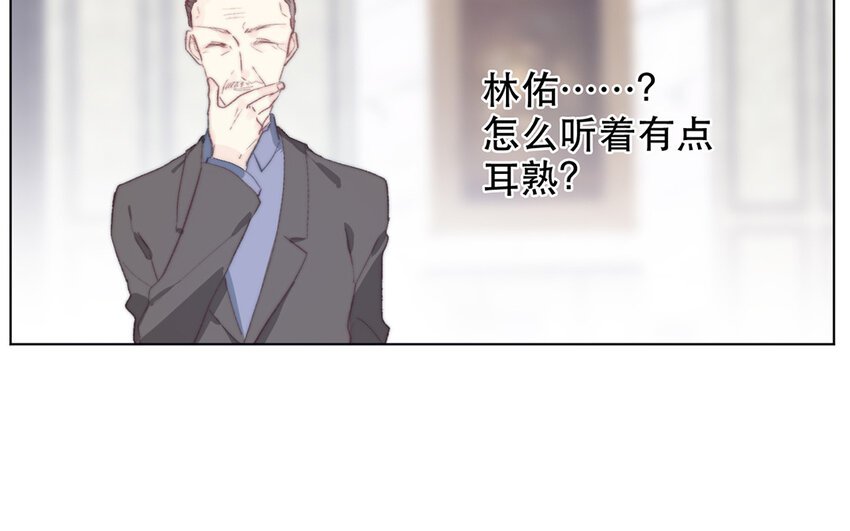 64 第64话 洪水猛兽