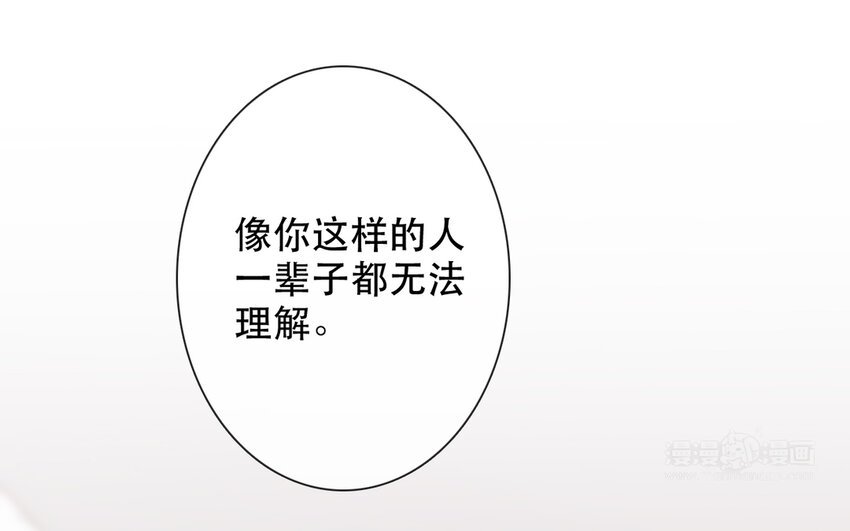 65 第65话 “我喜欢他！”