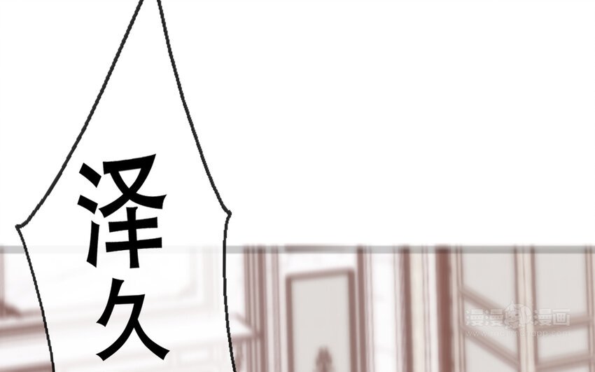 65 第65话 “我喜欢他！”