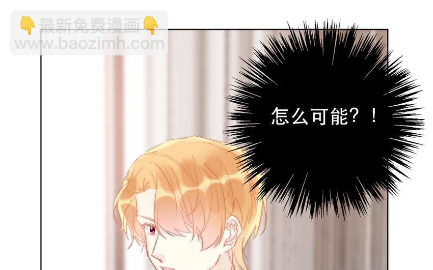 65 第65话 “我喜欢他！”