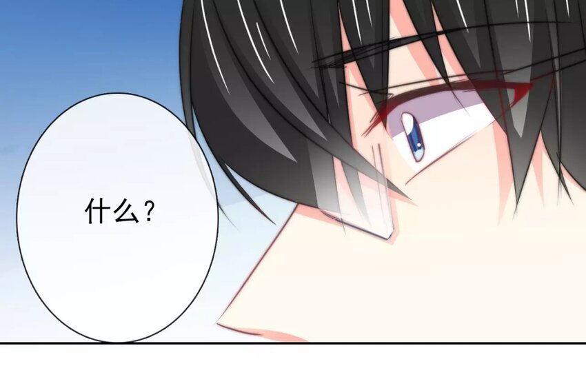 6 第6话 完全误会了