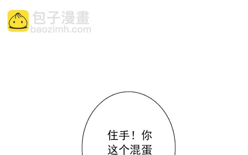6 第6话 完全误会了