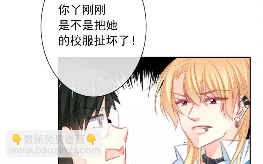 6 第6话 完全误会了