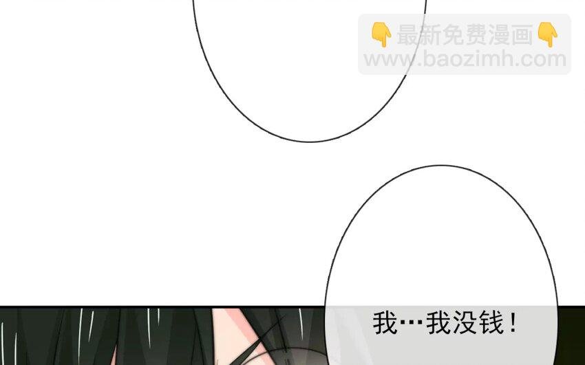 6 第6话 完全误会了