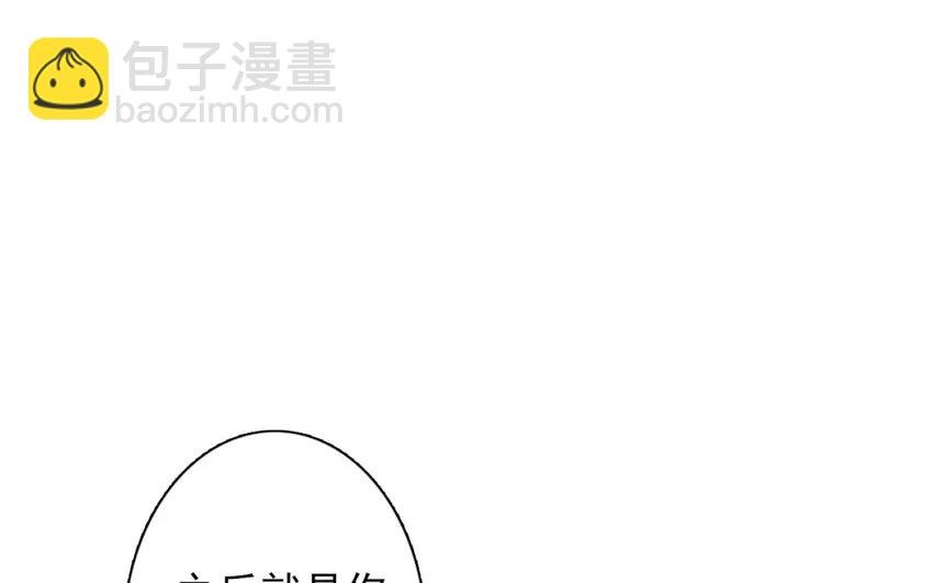 6 第6话 完全误会了