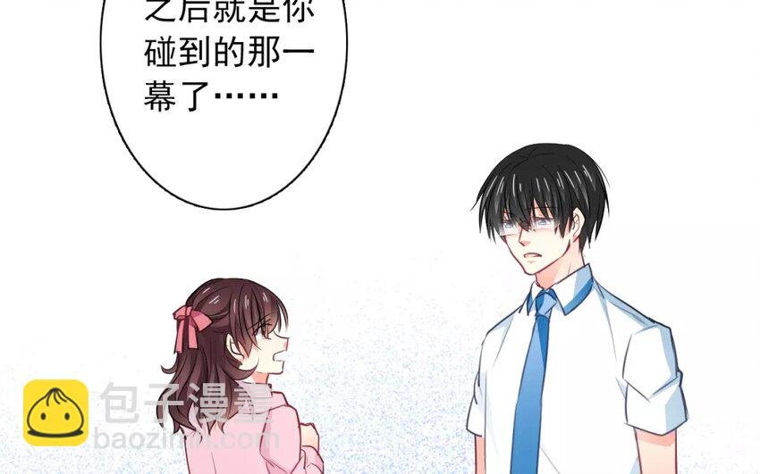 6 第6话 完全误会了