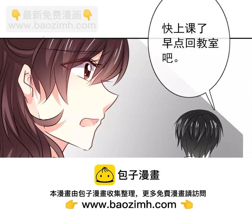 6 第6话 完全误会了