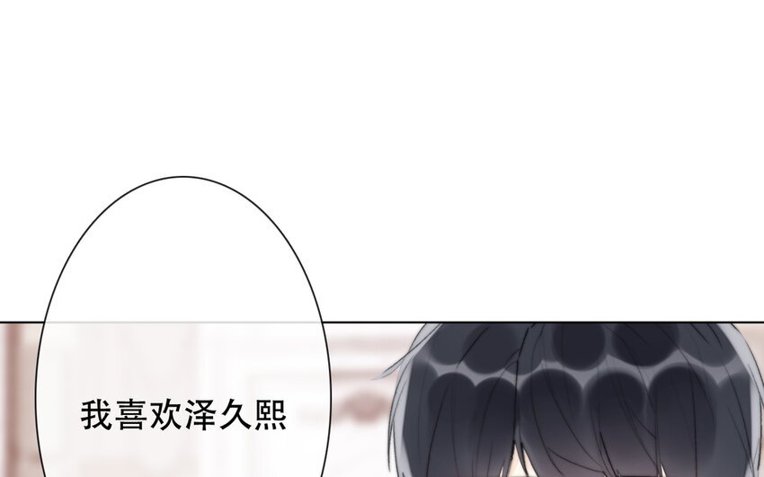 66 第66话 心甘情愿