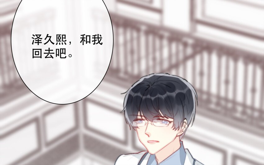 66 第66话 心甘情愿