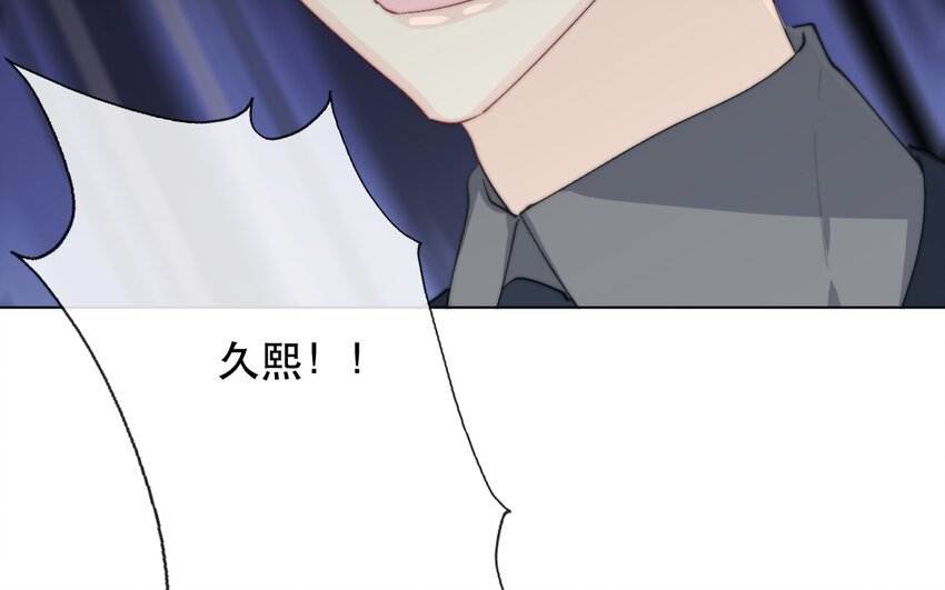 66 第66话 心甘情愿