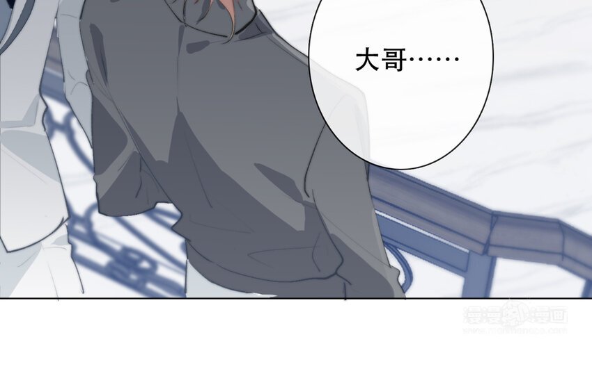 66 第66话 心甘情愿