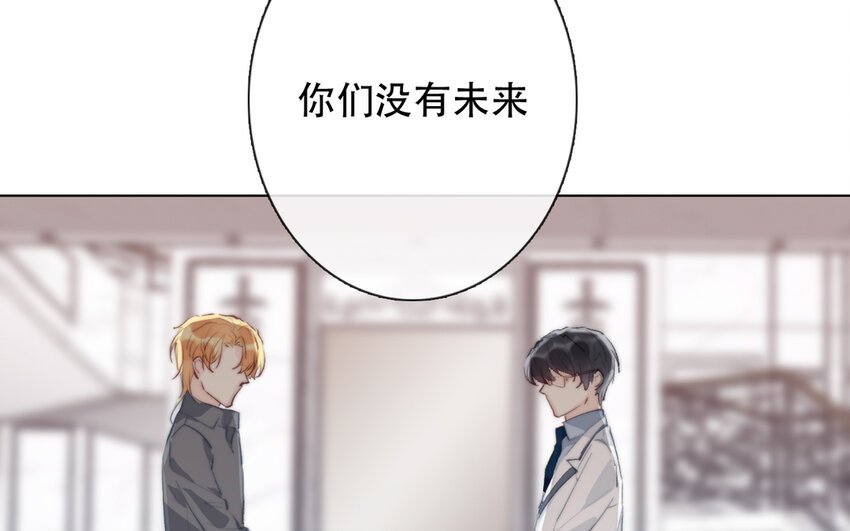 66 第66话 心甘情愿