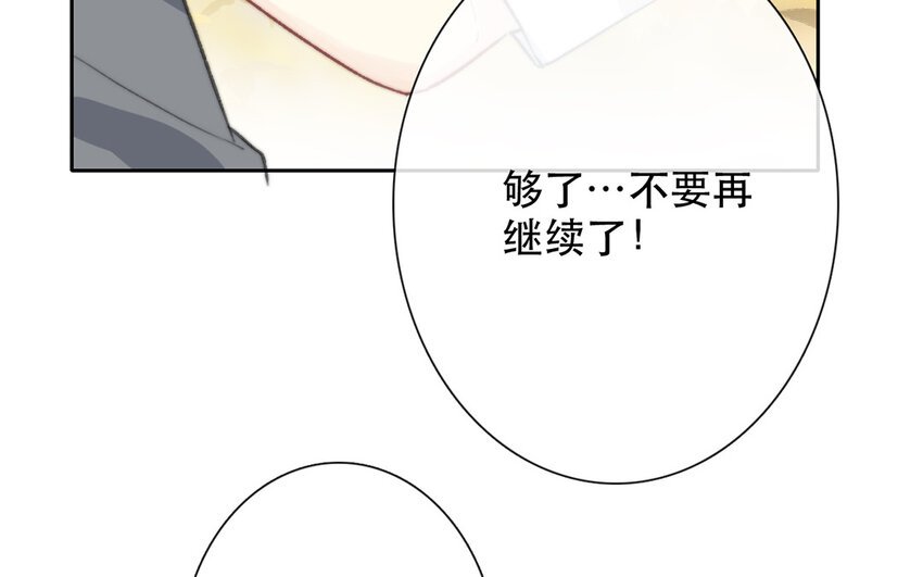 68 第68话 渣男发言？
