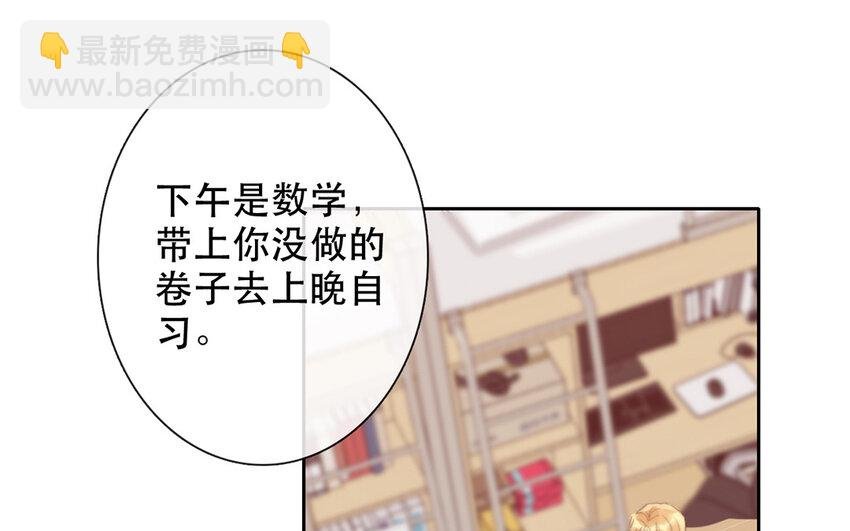 68 第68话 渣男发言？