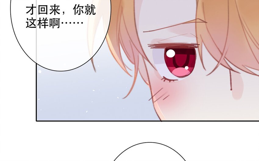 68 第68话 渣男发言？