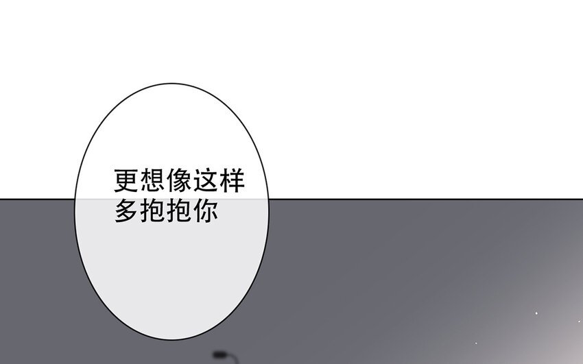 68 第68话 渣男发言？