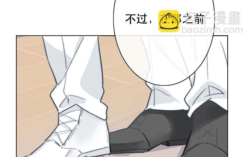 68 第68话 渣男发言？