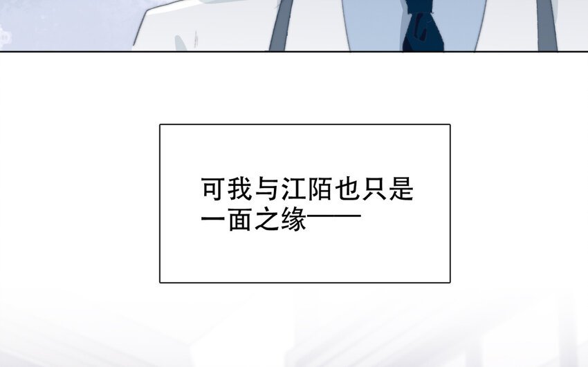 62 第62话 他认识泽久熙？！