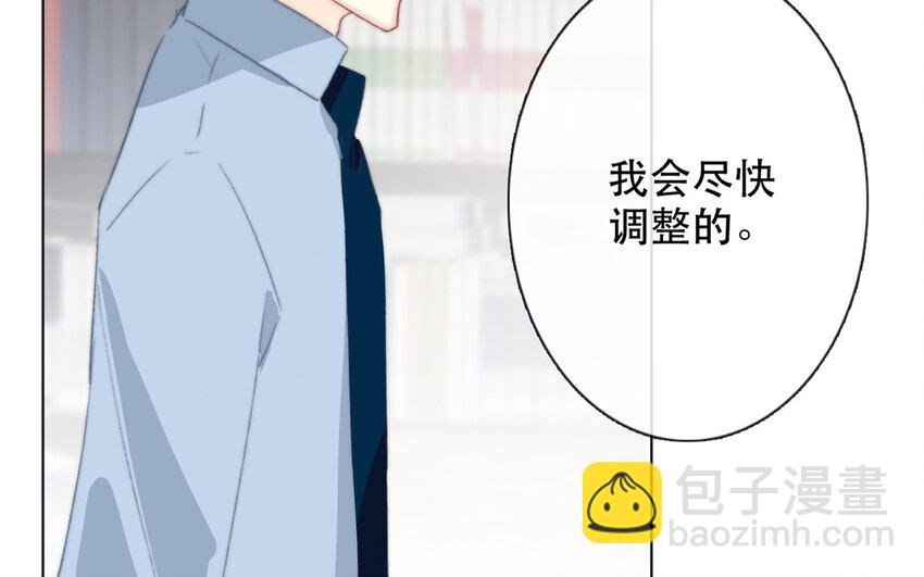 62 第62话 他认识泽久熙？！