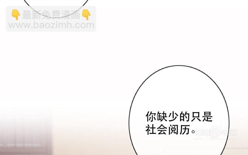 62 第62话 他认识泽久熙？！