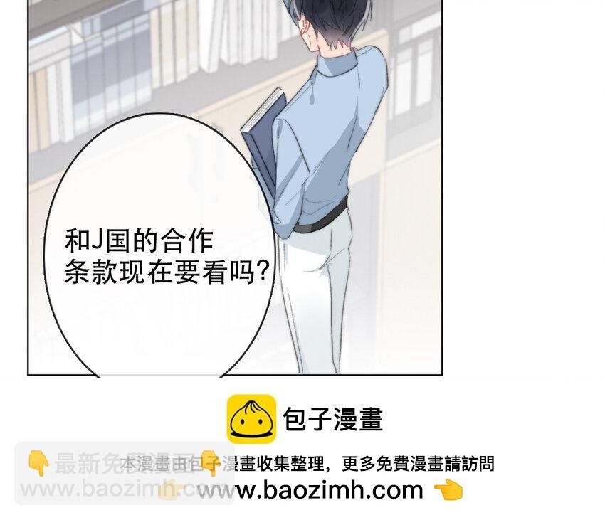 62 第62话 他认识泽久熙？！