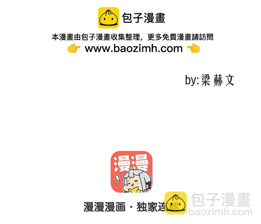 67 第67话 记住这一刻
