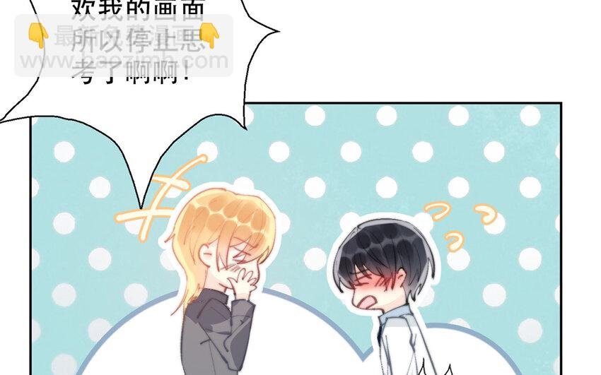 67 第67话 记住这一刻