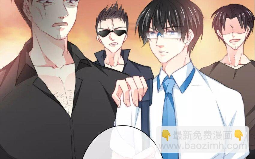 7 第7话 道歉的时机