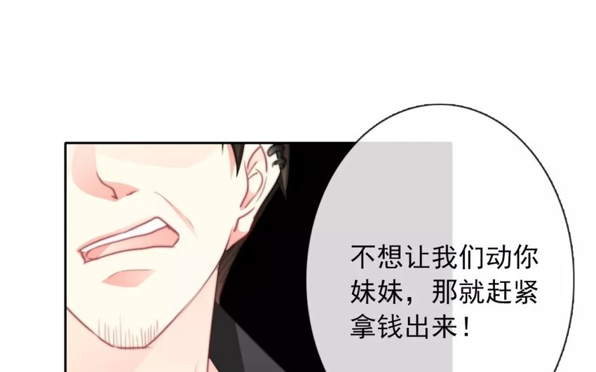 7 第7话 道歉的时机