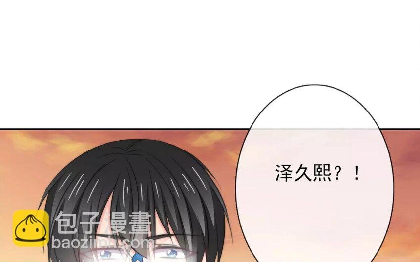 7 第7话 道歉的时机
