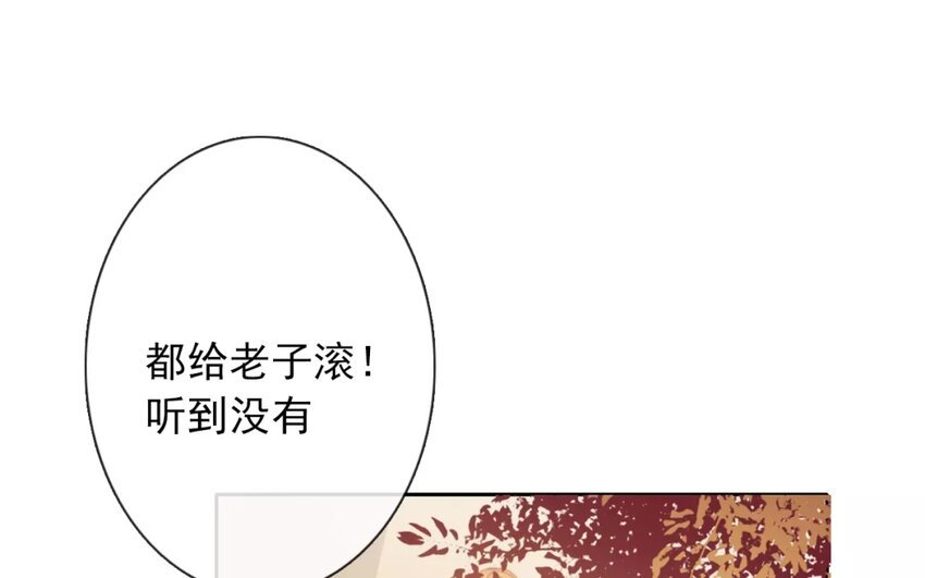 7 第7话 道歉的时机
