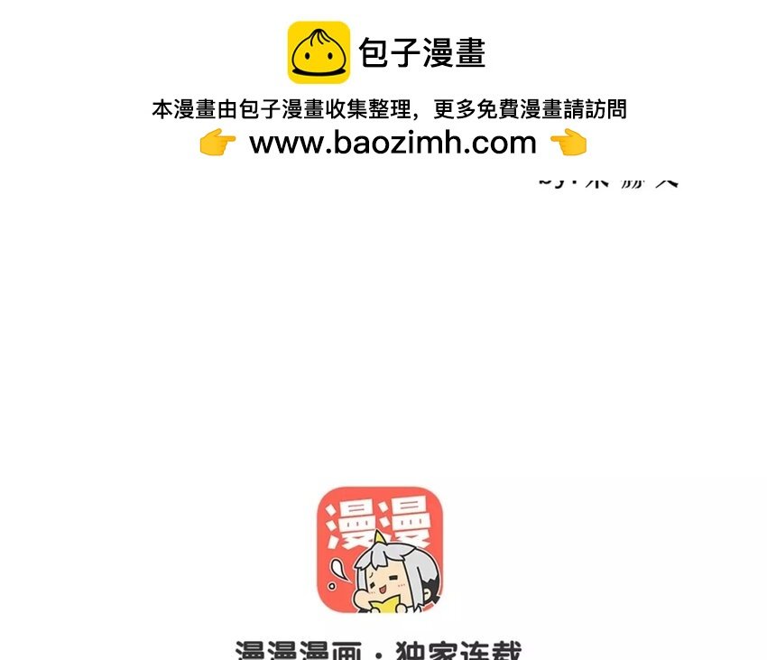 8 第8话 和好是有条件的