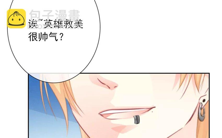 8 第8话 和好是有条件的