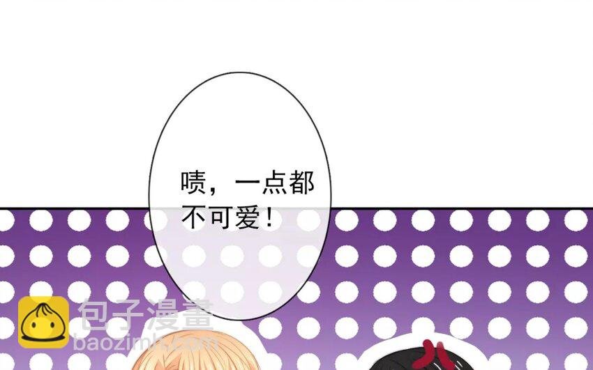 8 第8话 和好是有条件的