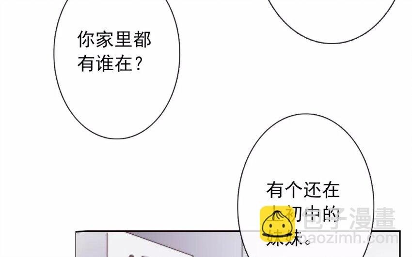 8 第8话 和好是有条件的