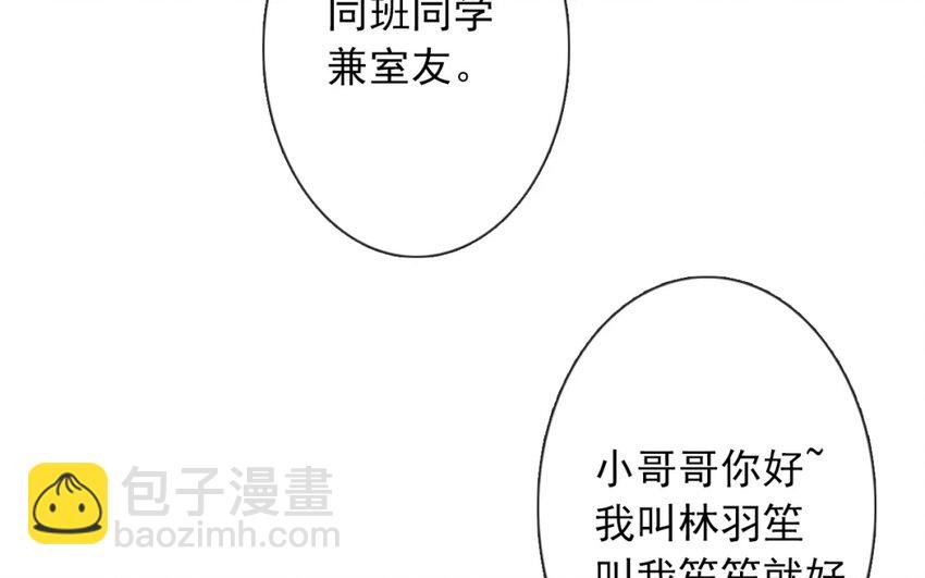 8 第8话 和好是有条件的