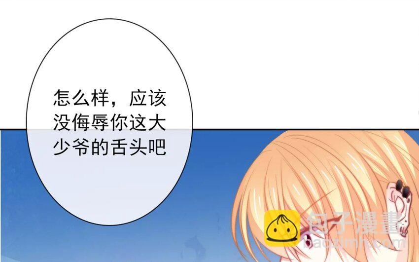 9 第9话 “居家必备”