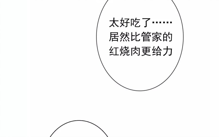 9 第9话 “居家必备”