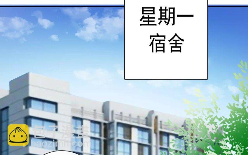 9 第9话 “居家必备”