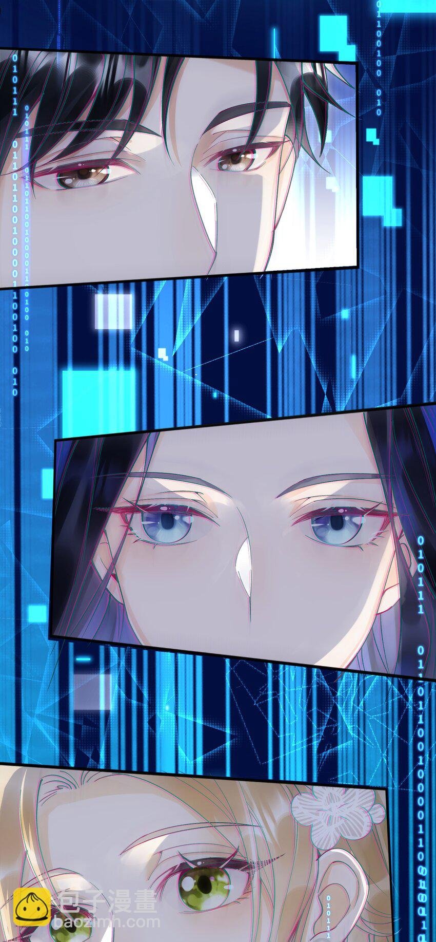 01 众人皆醒，她独醉