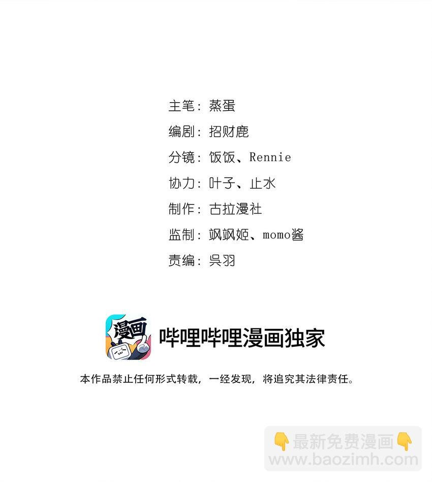 01 众人皆醒，她独醉