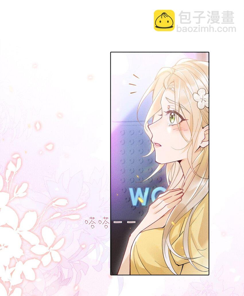 01 众人皆醒，她独醉