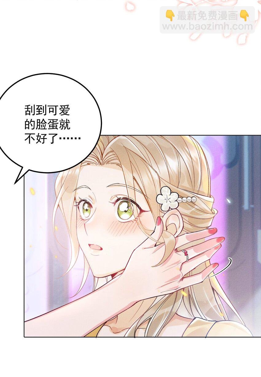 01 众人皆醒，她独醉