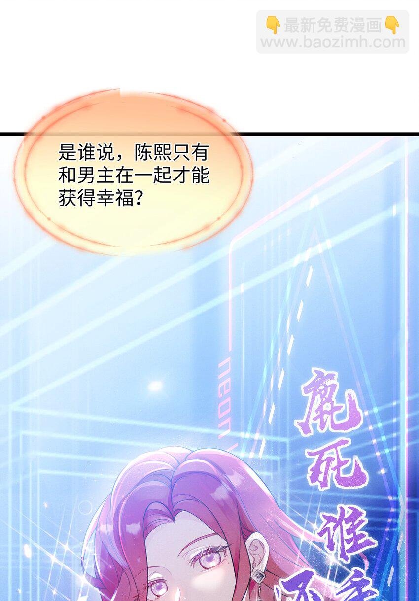 01 众人皆醒，她独醉