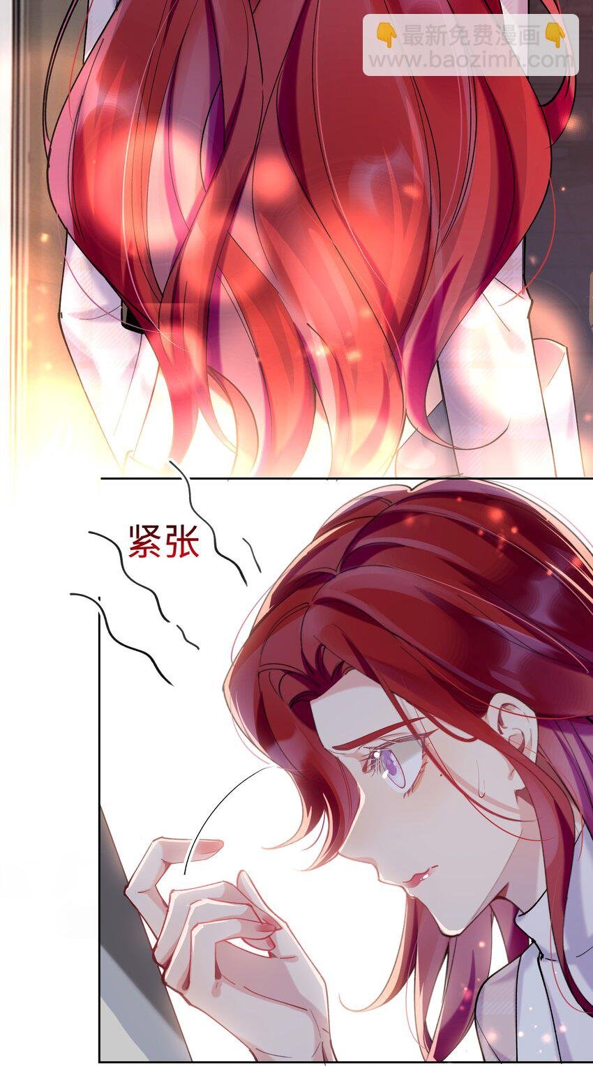 009 她怎么了