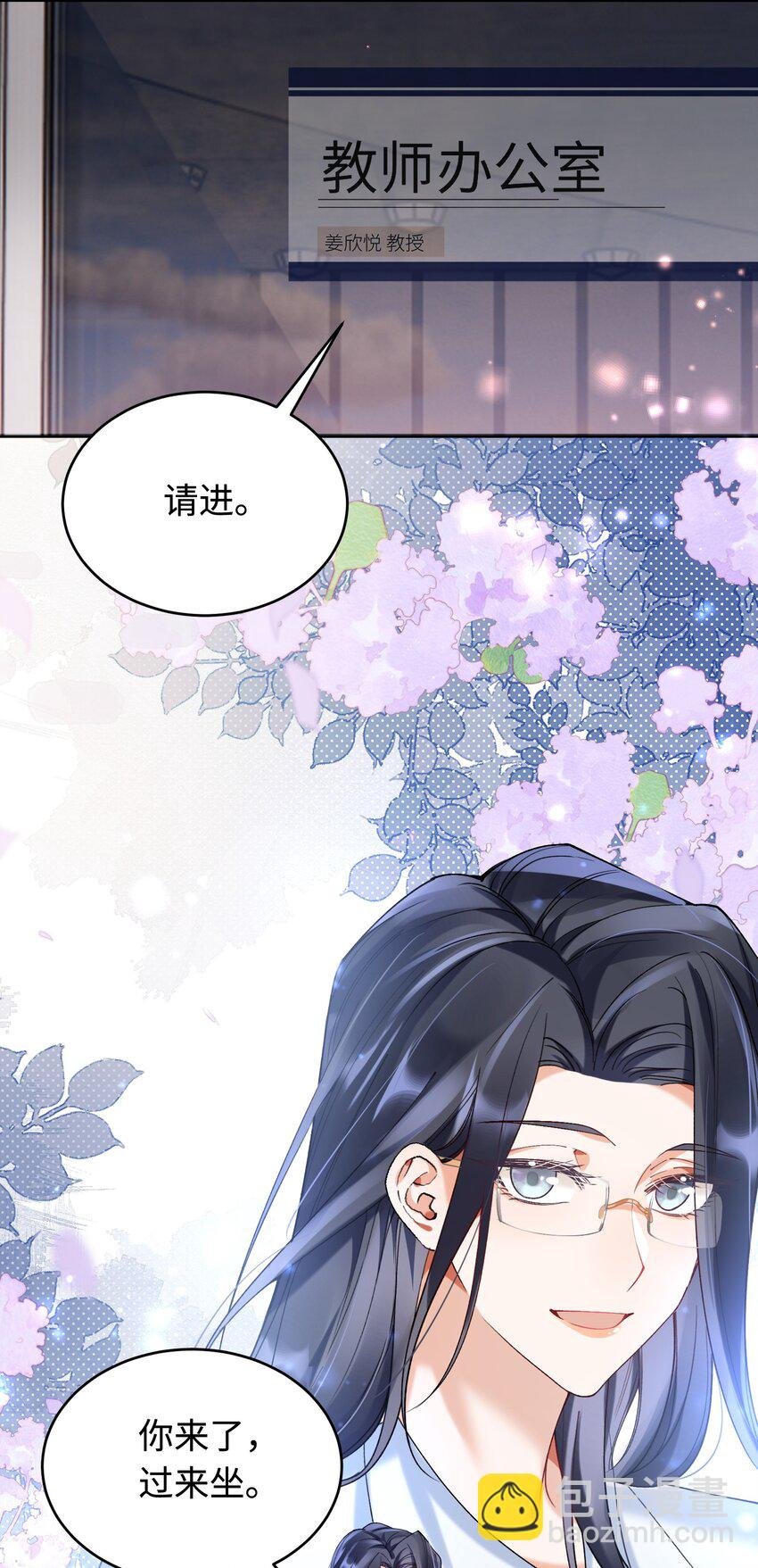 009 她怎么了