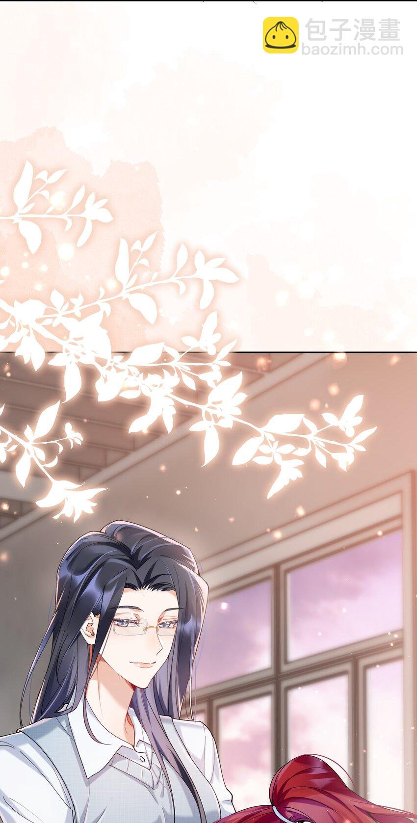 009 她怎么了